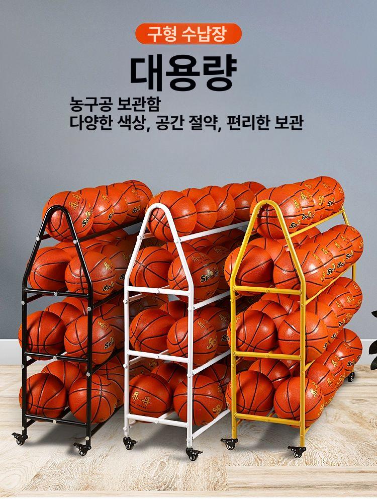 보관대 메디신볼거치대 진열대 헬스장 정리 웨이트볼 홈짐 보관함 브라켓 홀더 렉 - 상세 이미지 3