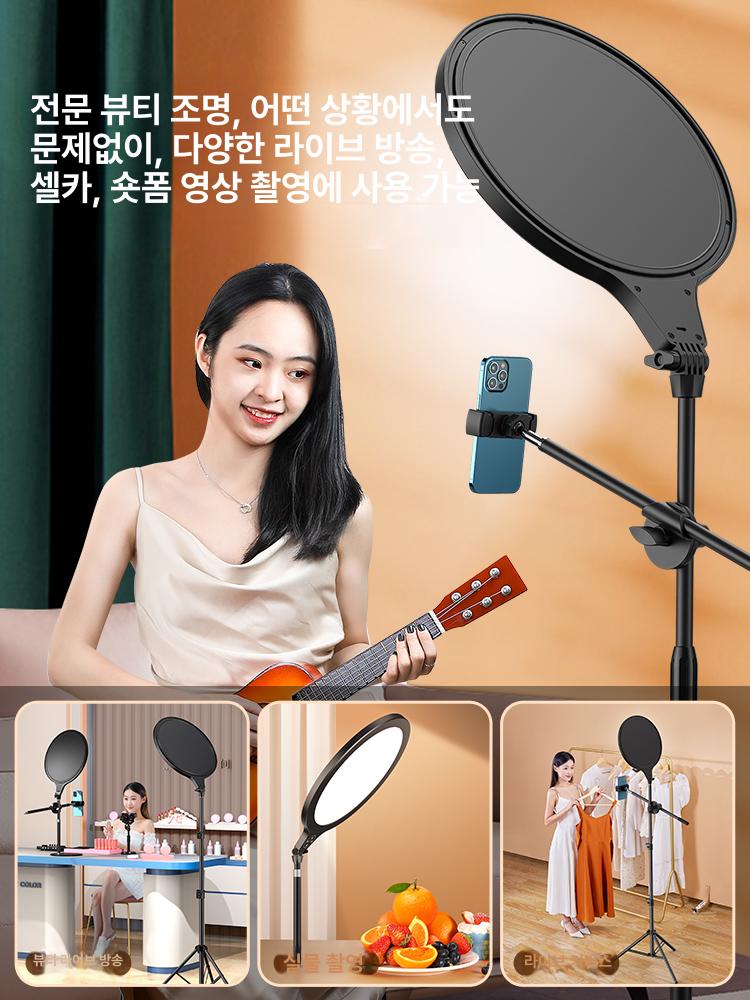 유튜브 링라이트 10인치 촬영 셀카 탁상용 데스크톱 사진 거치대 개인방송 링조명 - 상세 이미지 4