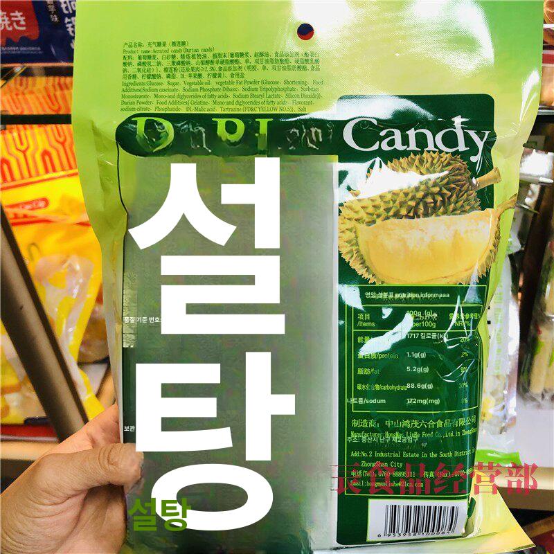 간식 사탕 구미 태국 두리안젤리 말랑 소프트캔디 디저트 두리안맛 열대과일 부드러운 - 상세 이미지 4