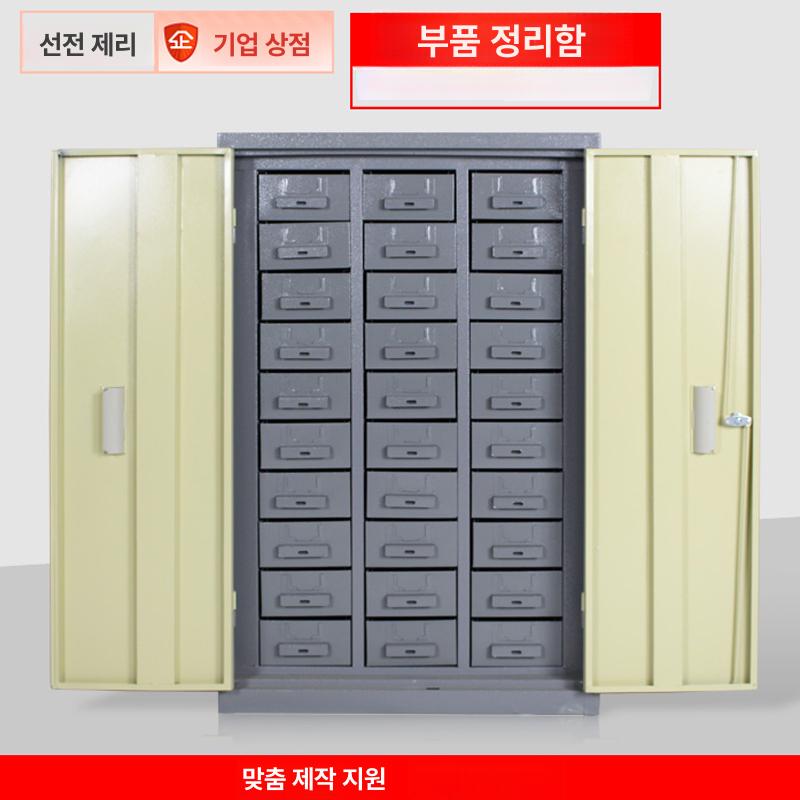 보관함 공업용 서랍형 서랍장 공구통 카트 철제수납장 피스통 볼트 작업대 캐비넷 - 상세 이미지 3