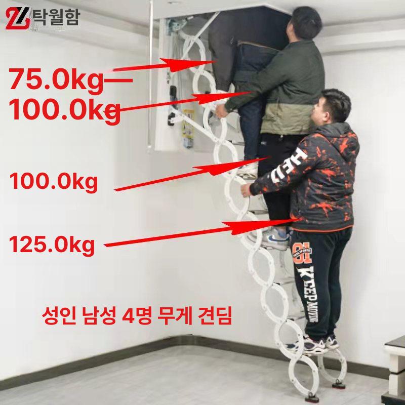 접이식 계단 사다리 복층 로프트 다락방 천장 난간 벽 부착 알루미늄 실내용 - 상세 이미지 3