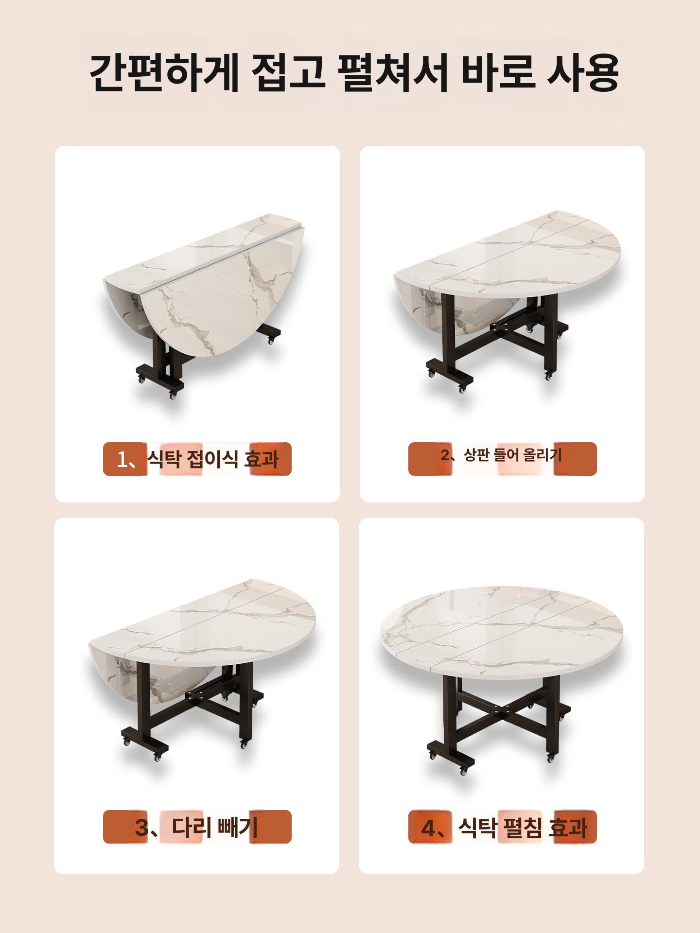 접이식 원형 테이블 이동식 주방 식탁 보조 알루미늄 높이조절 카페 라운드 상판 - 상세 이미지 5