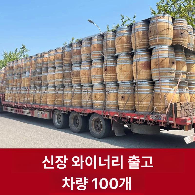 미니 와인오크통 원목 숙성용기 소품 빈티지 위스키 술보관 발효통 숙성통 - 상세 이미지 2