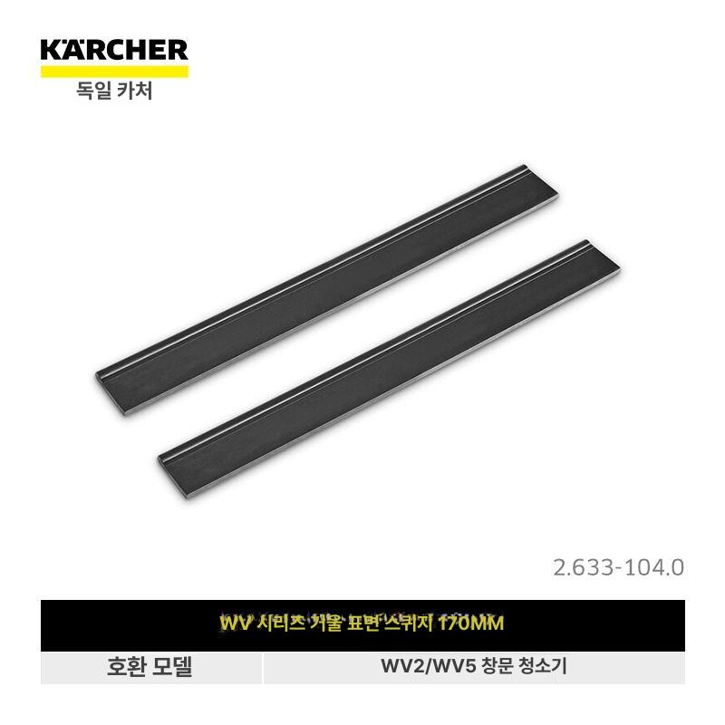 가정용 무선 스퀴지 창문닦이 창문청소기 물기제거 유리창 제거기 청소솔 연장형 진공 - 상세 이미지 5