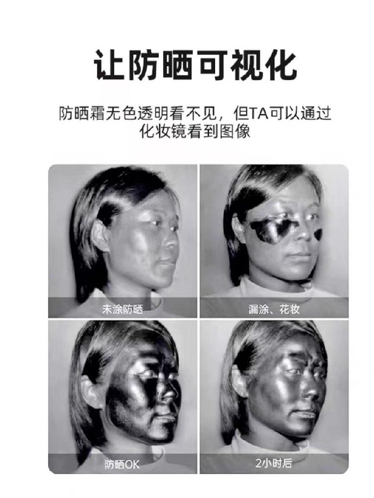 UV 테스트 거울 휴대용 미러 자외선 확인 뷰티 화이트 - 상세 이미지 3