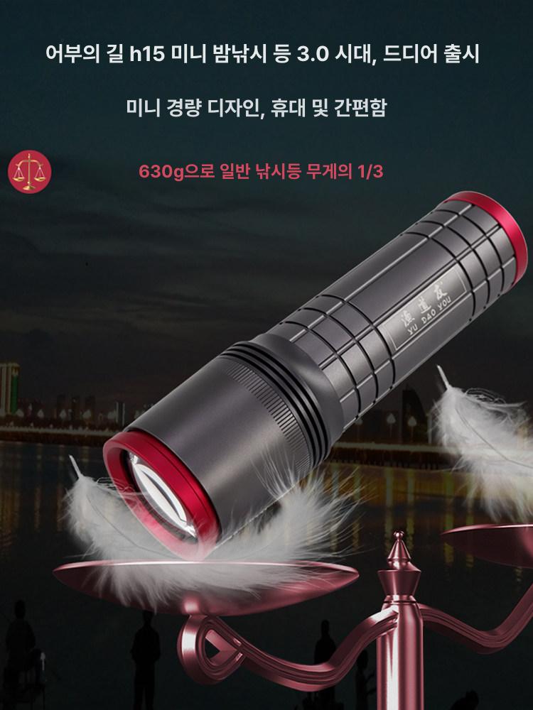 집어등 랜턴 고광도 조명 써치라이트 밤낚시 낚시등 서치 케이블 낚시써치 집어램프 - 상세 이미지 2