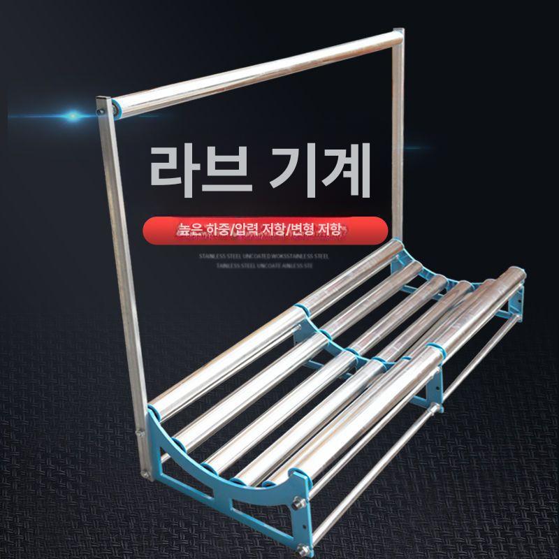 패브릭 원단롤러 거치대 고하중 받침대 홀더 시트지 의류 포장지 랙 도배지 롤링기 - 상세 이미지 4