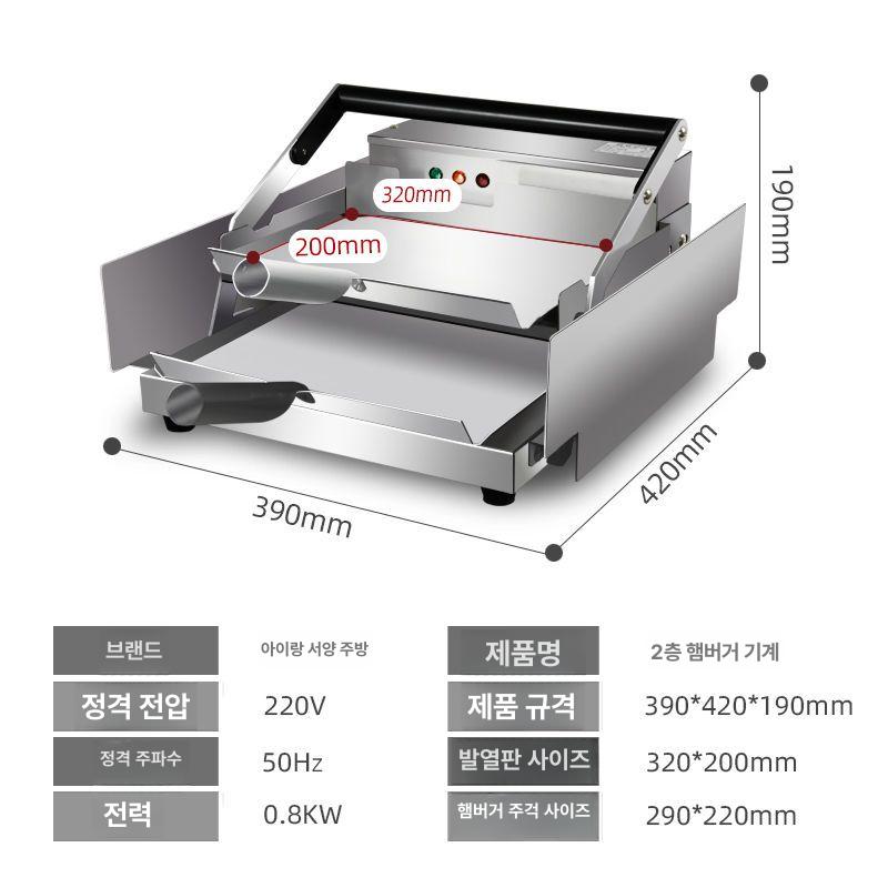 전자동 번토스터기 매장용 조식 빵굽는기계 토스트기 햄버거빵 카페 온도조절 기계식 - 상세 이미지 4