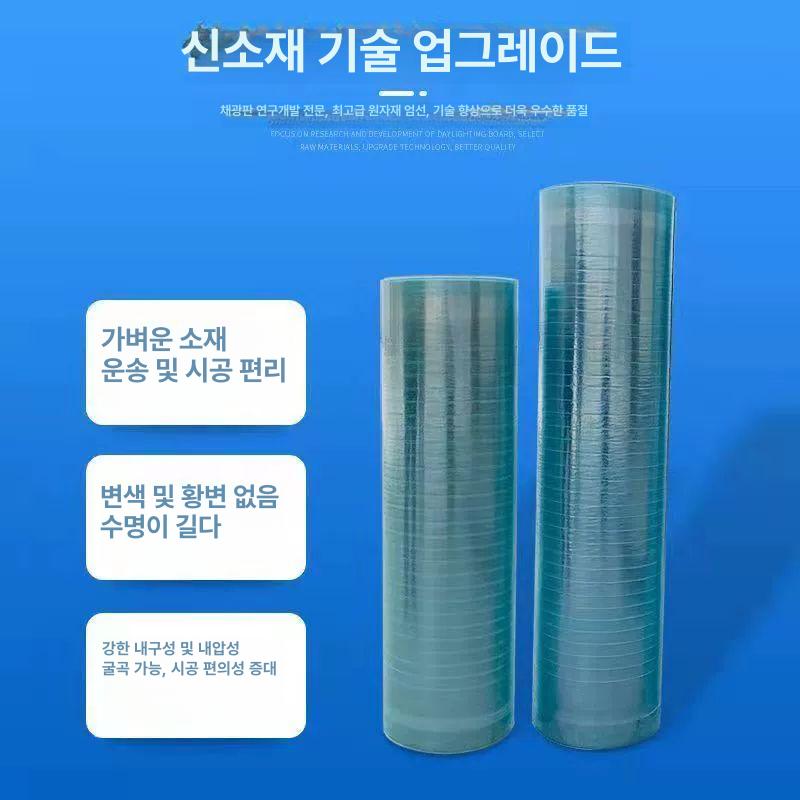 폴리카보네이트 롤판 투명 지붕재 방수 구조용 건축자재 채광용 차양 외장재 - 상세 이미지 2