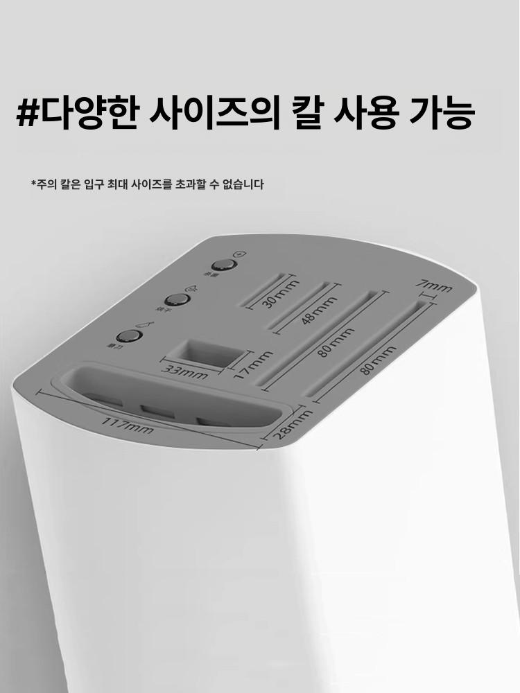 자외선살균기 칼소독기 칼도마소독기 식기살균기 수저 칼도마살균기 살균소독기 - 상세 이미지 2