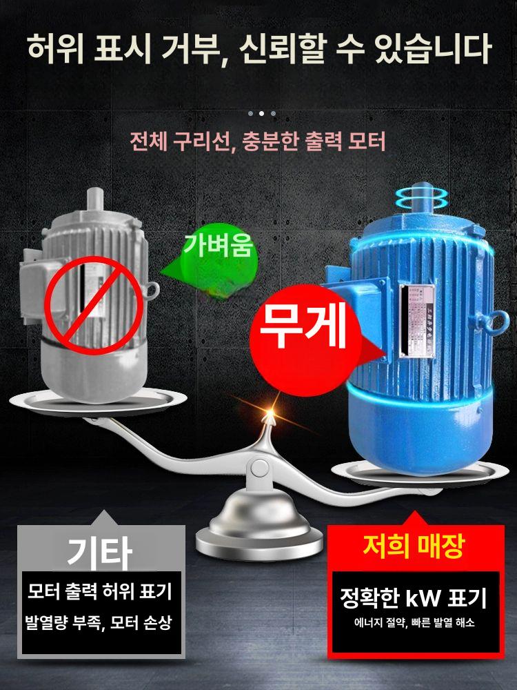 대용량 공업용탈수기 의류 건조기 업소용 호텔 물짜기 영업용 탈유기 원심분리기 - 상세 이미지 3