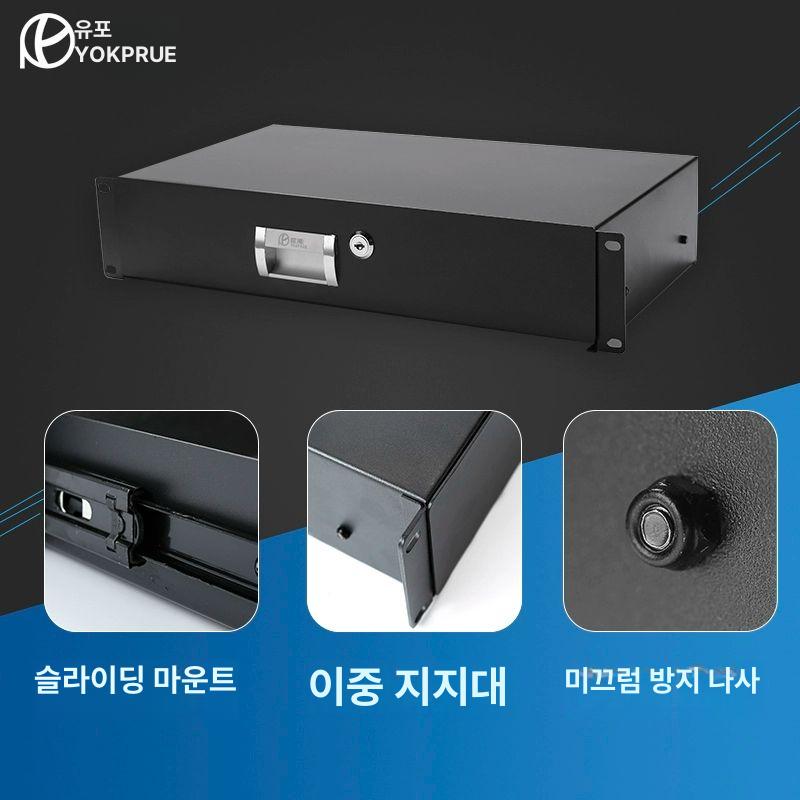 철제 컴퓨터랙 산업용 허브랙 통신랙 랙서랍 깊이 높이 케이스 운반 수납 받침대 - 상세 이미지 5