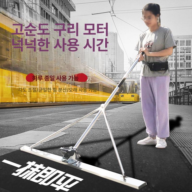 전동기 미장기 진동봉 콘크리트 바이브레타 타설 다지기 건설 액션봉 시멘트 현장 - 상세 이미지 2