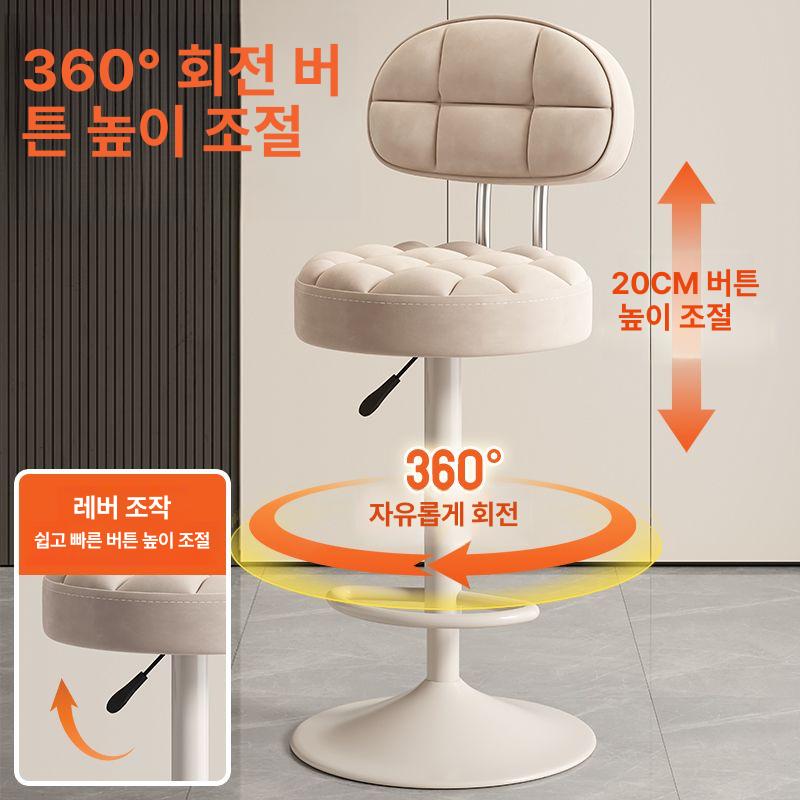 높이조절 메이크업 의자 가죽 등받이 집 카페 홈바 좌석 책상 체어 - 상세 이미지 5