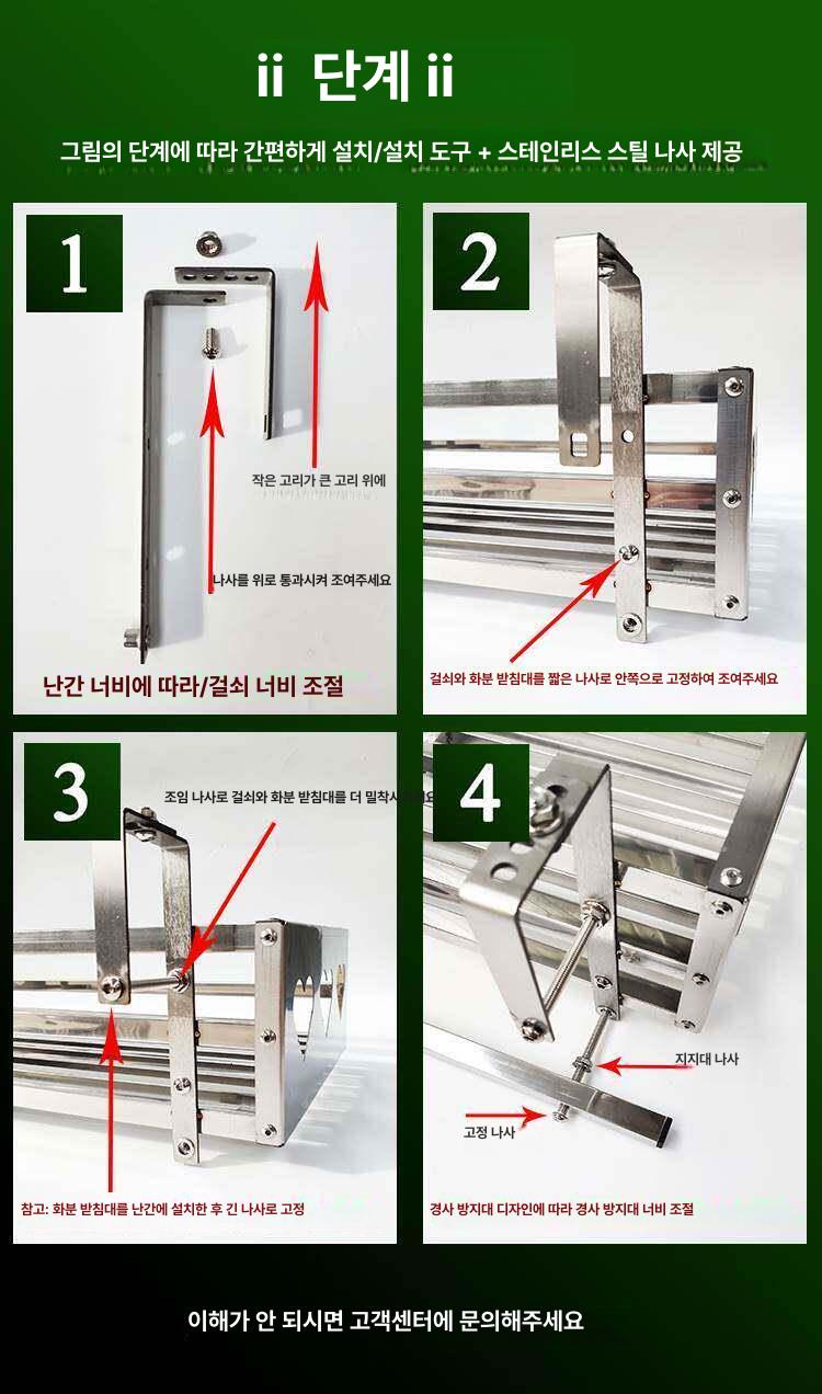 야외 화분진열대 철제 정리대 정원 베란다 화분거치대 계단식 화분선반 테라스 - 상세 이미지 5
