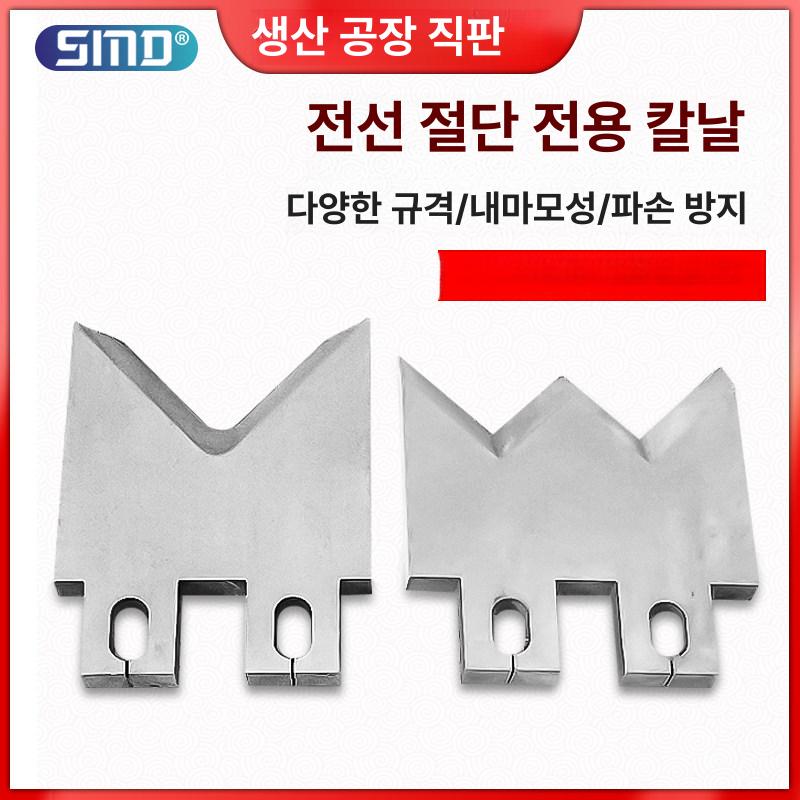 자동 폐전선탈피기 감응식 절단기 스트리핑 와이어 스피드 케이블 원형 - 상세 이미지 3