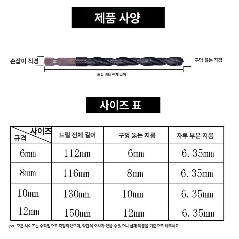소형 전동드릴 키트 도구 가정용 전동드라이버 충전 배터리 토크 비트 리튬 컴팩트 - 상세 이미지 5
