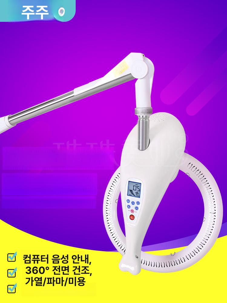 벽걸이 헤어열처리기 온열기 보온 미용실열기구 히팅기 회전형 디지털 펌기 - 상세 이미지 2