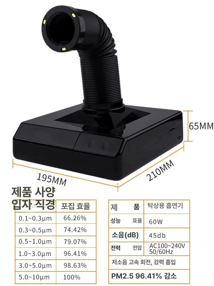 납땜 흡입기 납연기 제거 정화기 스탠드형 인두 집진기 실내용 - 상세 이미지 5