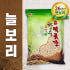 26년산 햇보리 국산 보리쌀 2kg 늘보리 찰보리 압맥 흑보리 할맥 잡곡... 맛있게 먹은 솔직 후기 썸네일