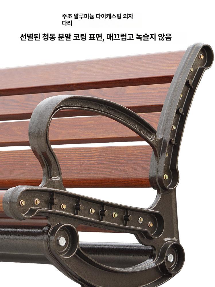 등받이 야외의자 긴 체어 휴식 공원의자 테라스 목재 방부 야외용벤치의자 길이 실외 - 상세 이미지 5