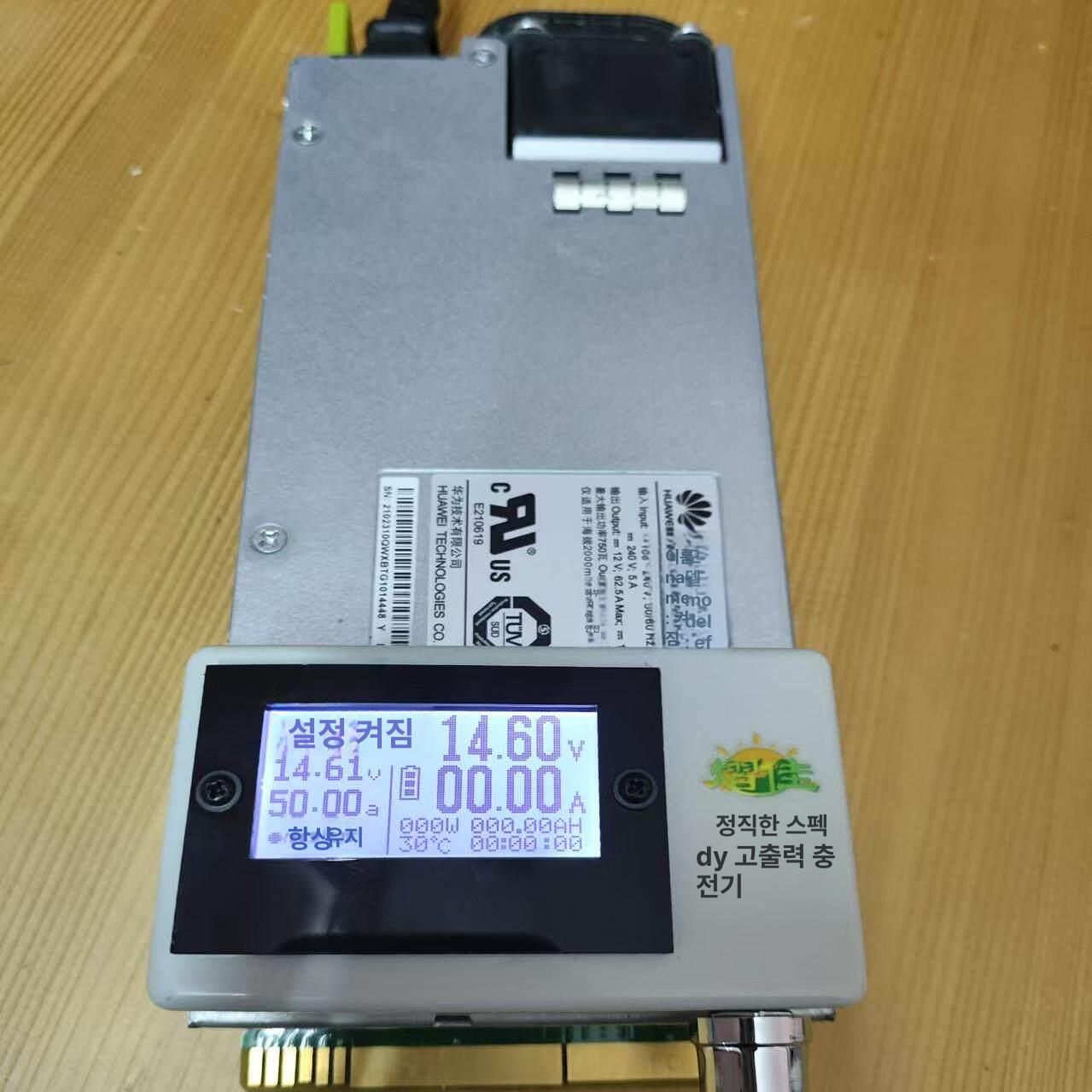 한전 주행충전기 차량용 자동차 캠핑카 입력 클립 가정용 전기차 카라반 주행중충전 - 상세 이미지 3
