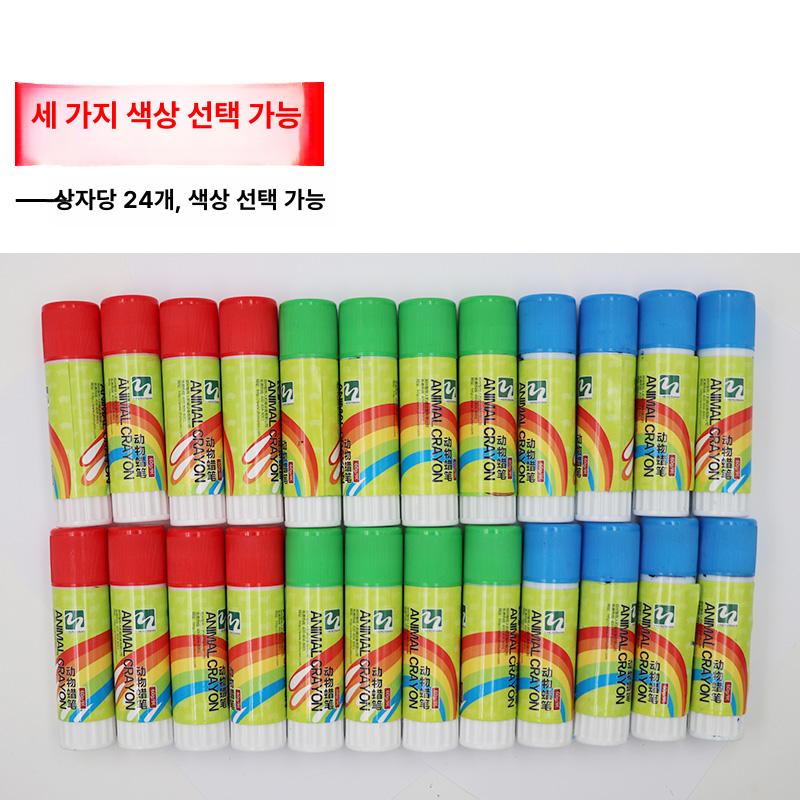 빨간색 마킹스틱 가축 펜 도구 식별 표시 축산마커 혼합 - 상세 이미지 4