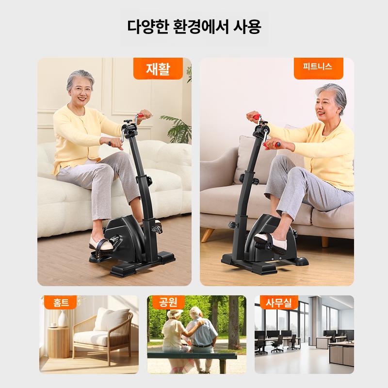 사이클 실내좌식자전거 바이크 홈트 싸이클 상하지 근력운동 근육 하체 실내용 페달 - 상세 이미지 3