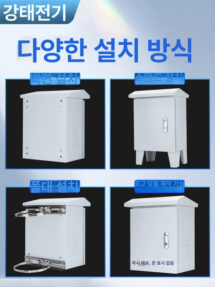 야외 분전함 커버 컨트롤박스 전기박스 스텐배전함 캐비닛 전기함 분전반 제어함 - 상세 이미지 3