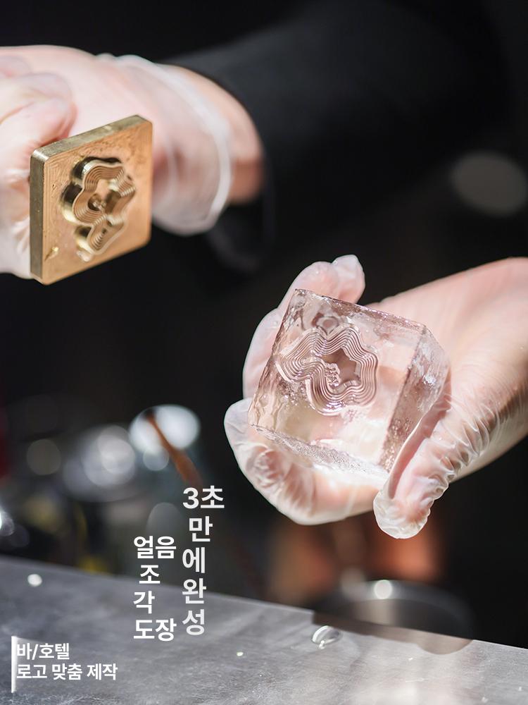 로고 스템프 호텔 도장 브랜딩 엠보싱 얼음인장 개인 아이스 음료 카페 인감 - 상세 이미지 4