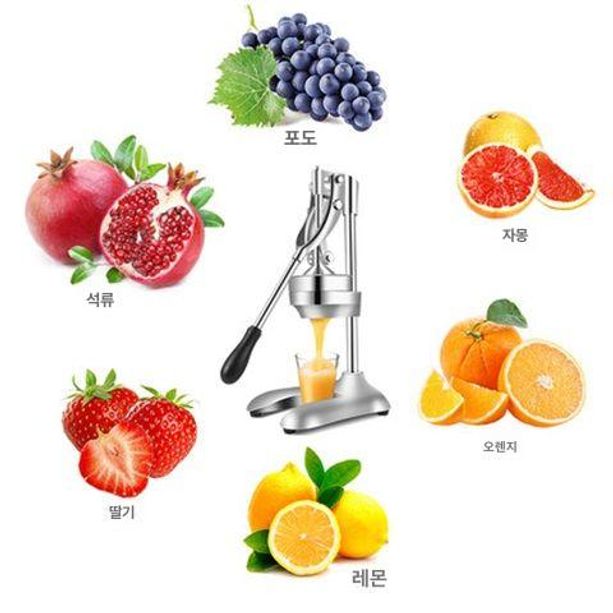 스퀴저 수동과일착즙기 휴대용 주스 가정용 즙짜기 프레스 도구 과즙 즙짜개 자동 - 상세 이미지 4