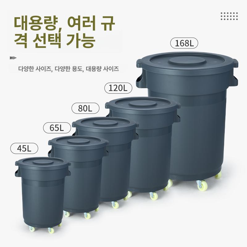 짬통 음식물수거통 대형 업소용 수거함 폐기물 수거용기 분리수거 음쓰통 리터 편의점 - 상세 이미지 3