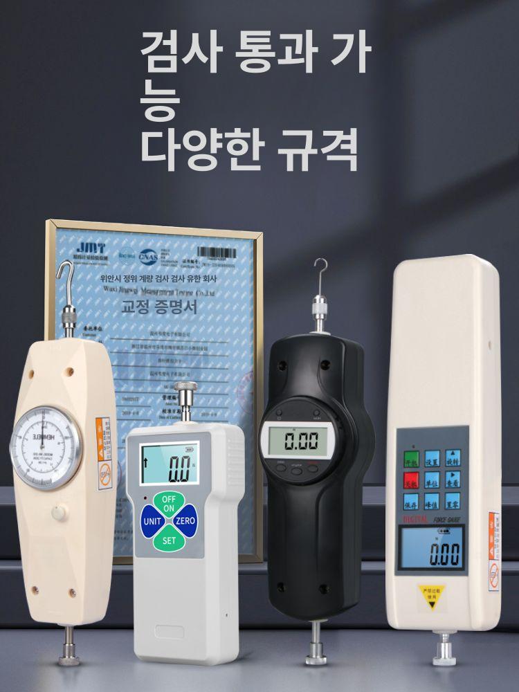스프링 장력 다이얼 게이지 압축 강도 측정 도구 푸시풀 테스터기 - 상세 이미지 5