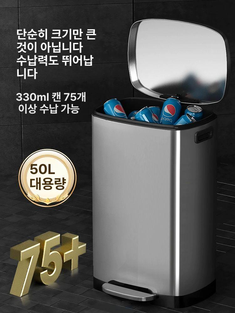 스텐 페달 휴지통 대용량 밀폐형 냄새차단 욕실 주방 오픈형 쓰레기통 세련된 인테리어 - 상세 이미지 3