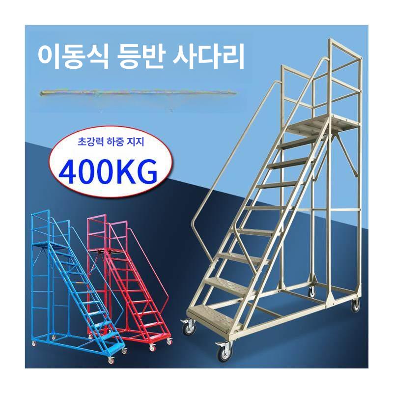 이동식 계단 사다리 작업용 마운틴 클라이밍 안전 현장 도구 휴대용 접이식 스텝 - 상세 이미지 5