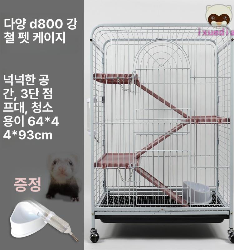 메추리 케이지 철망 복층 하우스 우리 - 상세 이미지 2