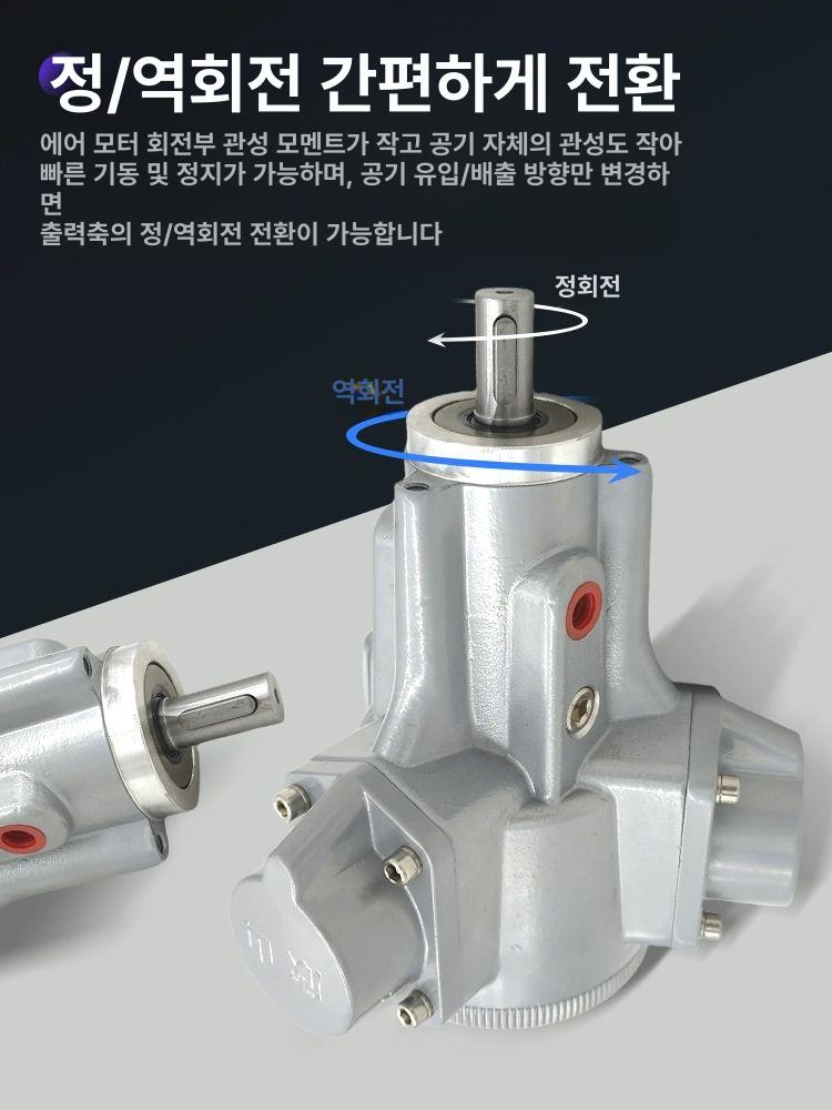 쇼넷 콤프레셔 고출력 공압 모터 공기압축기 고압 피스톤 공업용 에어탱크 샤프트 - 상세 이미지 2
