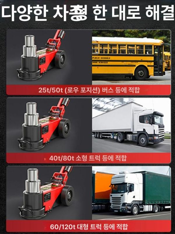 대형 에어잭 전기 펌프 오일 강력 도구 용량 정비 하중 산업용 압축기 듀티 - 상세 이미지 3
