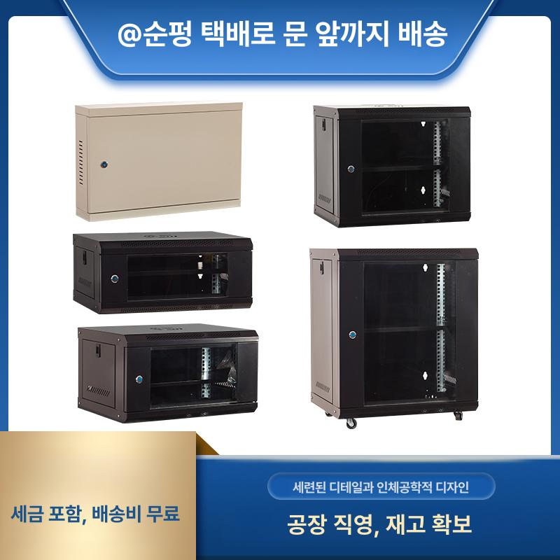 렉장비 서버보관함 네트워크 소형 서버랙 전산실 마운트 서버렉 허브 이동식통신렉 - 상세 이미지 2