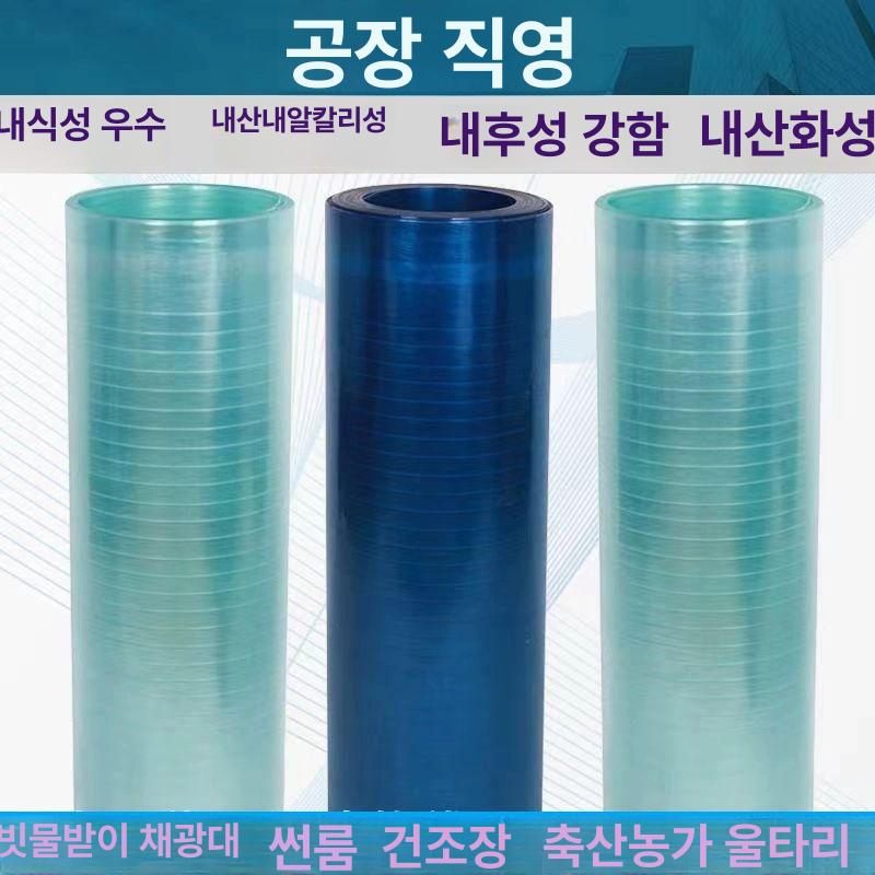폴리카보네이트 캐노피 단열재 슬레이트 복층 덮개 어닝 폭 온실 두께 판넬 차양막 - 상세 이미지 2
