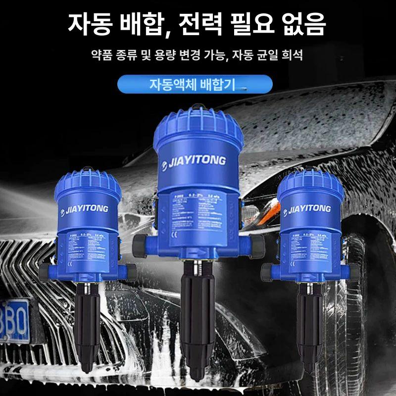 주입기 배합기 무동력펌프 정량펌프 투약기 급수기 투입기 조절 실험실 토출기 하수 - 상세 이미지 4