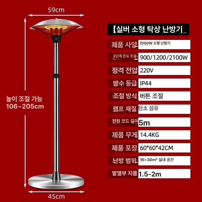 업소용 전기히터 천장형 레스토랑 공장 보성산업 천정형 선풍기형 식당 전기난로 - 상품 이미지