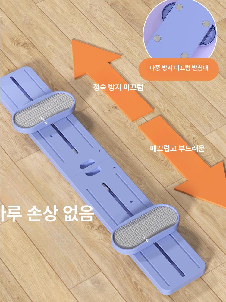 실내 스텝퍼 슬라이딩 근력 운동기구 홈트 보드 하체 유산소 스트레칭 스텝밀 페달 - 상세 이미지 3