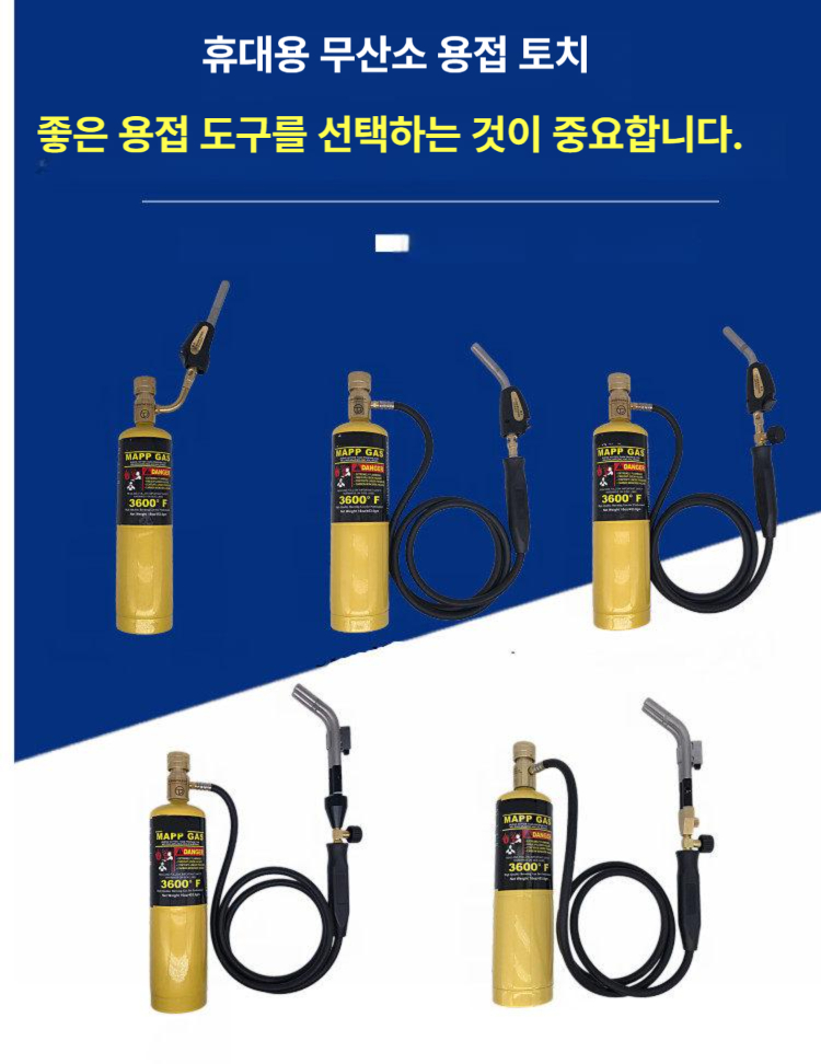 용접 동 파이프 에어컨 무산소 휴대용 보수 관 헤드 구리 세트 수동 - 상세 이미지 2