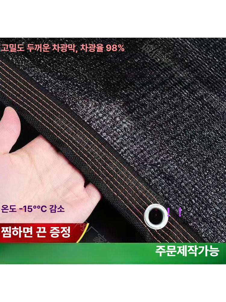 그늘막 접이식차광막 정원 그늘망 자외선 주차장 차양막 텐트 캠핑 베란다 수영장 - 상세 이미지 4