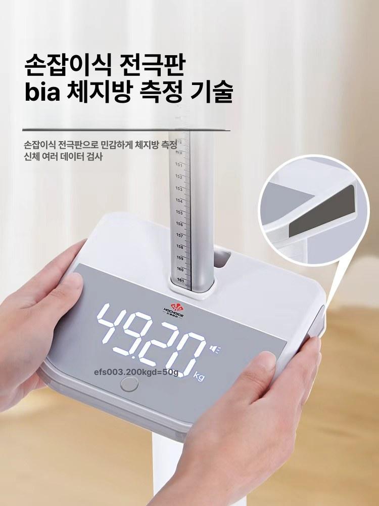 디지털 키재는기계 정밀 체중계 신체검사 높이 배터리 보건소 신장측정기 보건실 - 상세 이미지 5