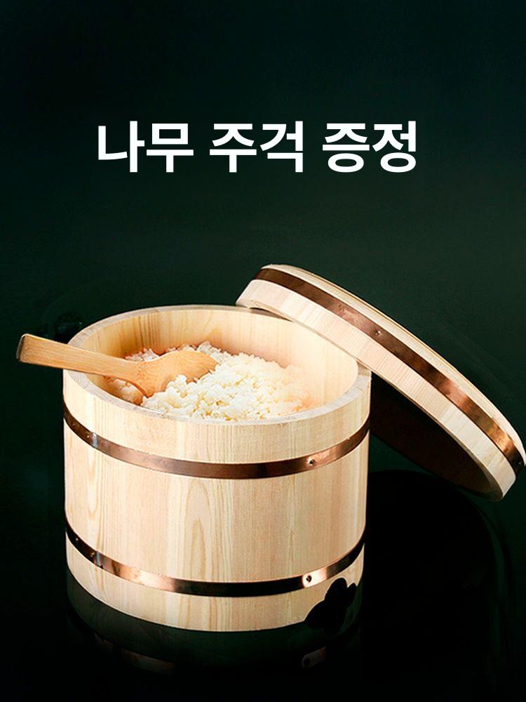 원목 밥통 방습 대형 밥주발 엣지 초밥 일식집 소형 삼나무 업소용 식힘통 스시 뚜껑형 - 상세 이미지 3