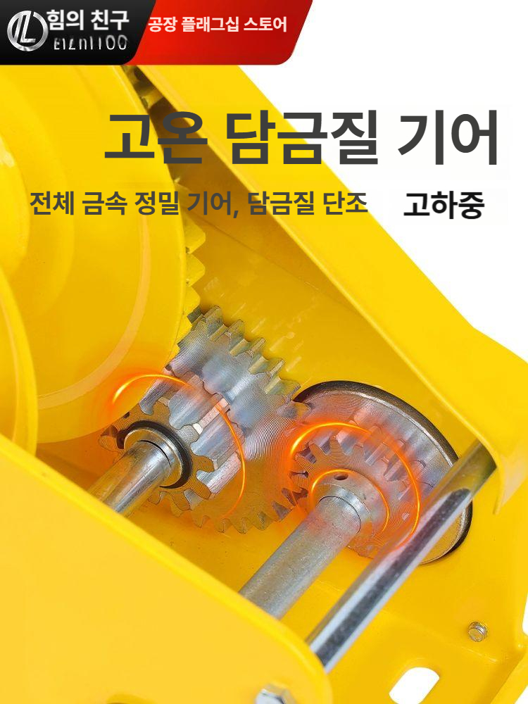 수동 윈치 호이스트 핸드 와이어 잠금 자동 이동식 미니 리프팅 풀러 - 상세 이미지 3