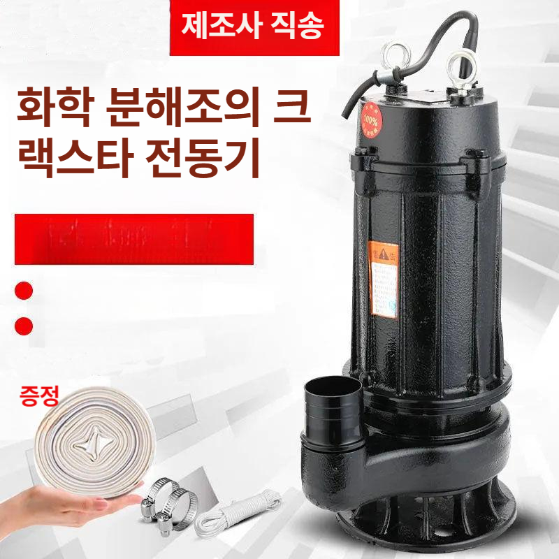 우물펌프 펌프 고압 양수기 농업용 관개 배수 급수 모터 가정용 - 상세 이미지 3