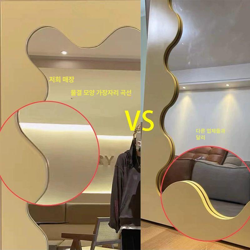 거실 전신거울 스탠딩 미러 웨이브 물결 비정형 디자인 인테리어 벽거울 홈데코 - 상세 이미지 3